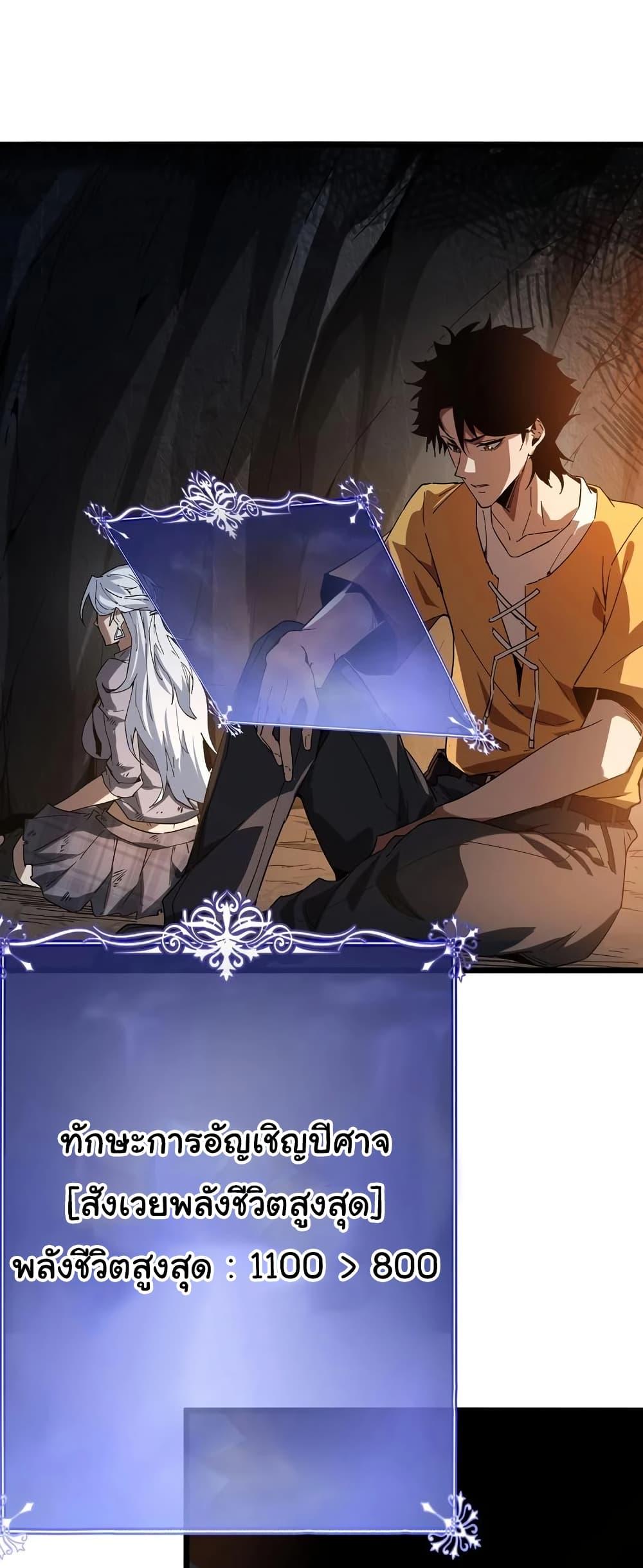 Manga-lc-com อ่านมังงะ อ่านการ์ตูน ออนไลน์ ฟรี Summon the devil, I am the abyss ตอนที่ 1 2 3 4 5 6 7 8 9 10 11 12 13 14 ฟรี ไม่มีโฆษณา Manga-lc - อ่าน มังงะ อ่าน การ์ตูน ออนไลน์ อ่านมังงะ ฟรี