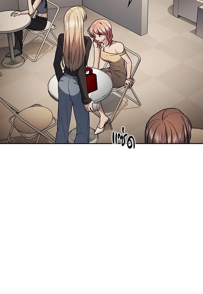 รักแล้วห้ามเลิก ตอนที่ 29 รูปที่ 110