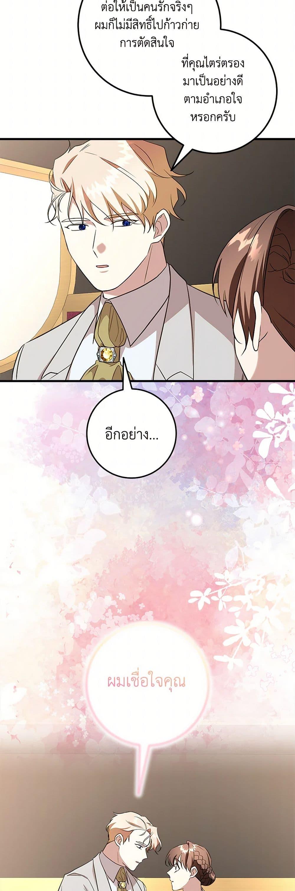 Manga-lc-com อ่านมังงะ อ่านการ์ตูน ออนไลน์ ฟรี Can’t Go Too Far With the Unrelenting Duke ตอนที่ 1 2 3 4 5 6 7 8 9 10 11 12 13 14 ฟรี ไม่มีโฆษณา Manga-lc - อ่าน มังงะ อ่าน การ์ตูน ออนไลน์ อ่านมังงะ ฟรี