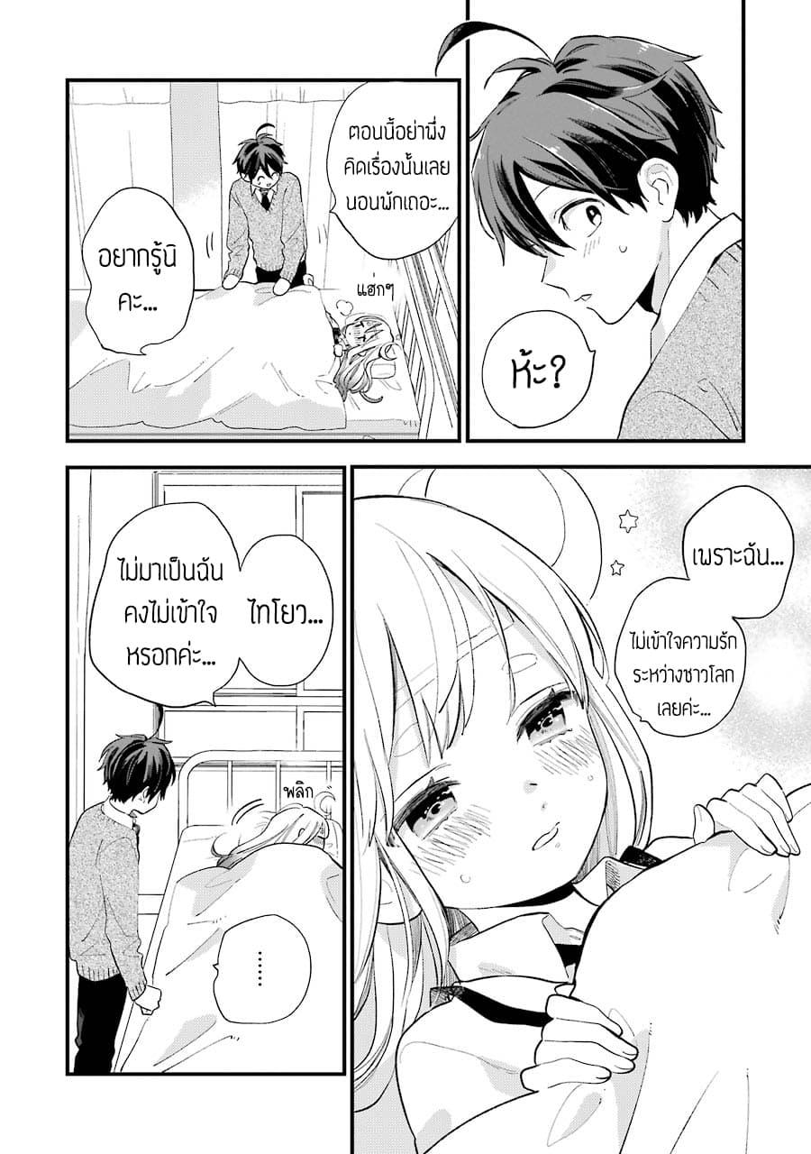 Manga-lc-com อ่านมังงะ อ่านการ์ตูน ออนไลน์ ฟรี Hoshoku-kei heroine ni ato ichi-nen inai ni taberaremasu ตอนที่ 1 2 3 4 5 6 7 8 9 10 11 12 13 14 ฟรี ไม่มีโฆษณา Manga-lc - อ่าน มังงะ อ่าน การ์ตูน ออนไลน์ อ่านมังงะ ฟรี