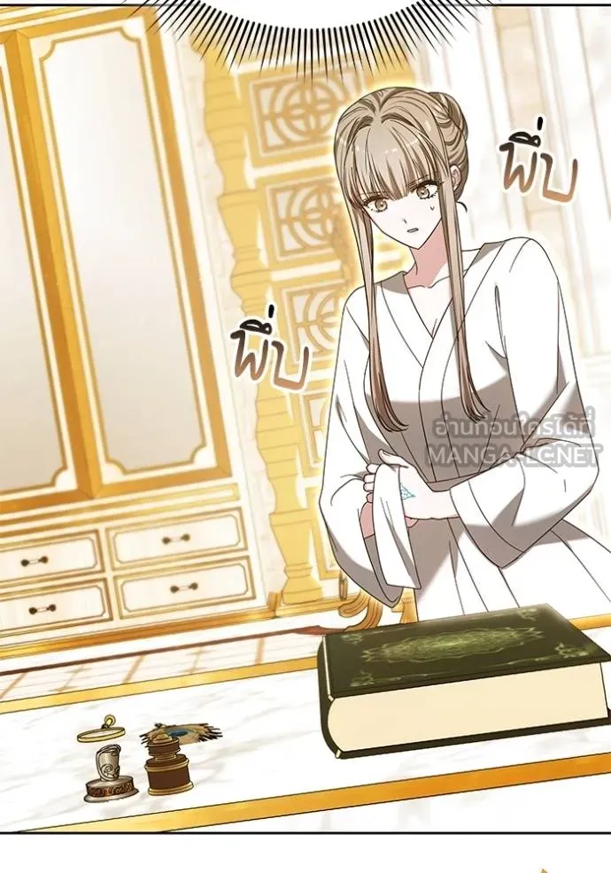 เจ้าสาวอัคนีดำ ตอนที่ 91 รูปที่ 62