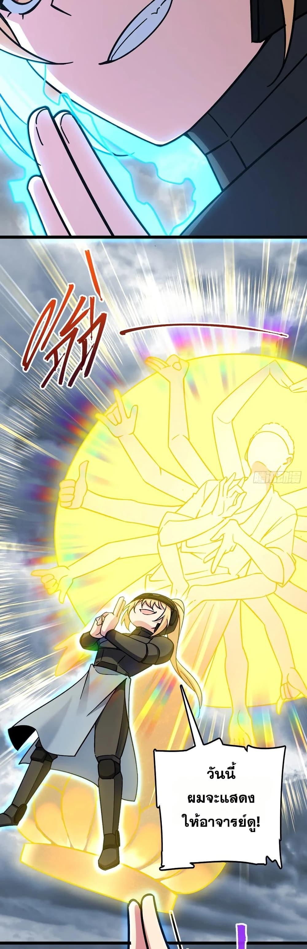 Manga-lc-com อ่านมังงะ อ่านการ์ตูน ออนไลน์ ฟรี My Master Only Breaks Through Every Time the Limit Is Reached ตอนที่ 1 2 3 4 5 6 7 8 9 10 11 12 13 14 ฟรี ไม่มีโฆษณา Manga-lc - อ่าน มังงะ อ่าน การ์ตูน ออนไลน์ อ่านมังงะ ฟรี