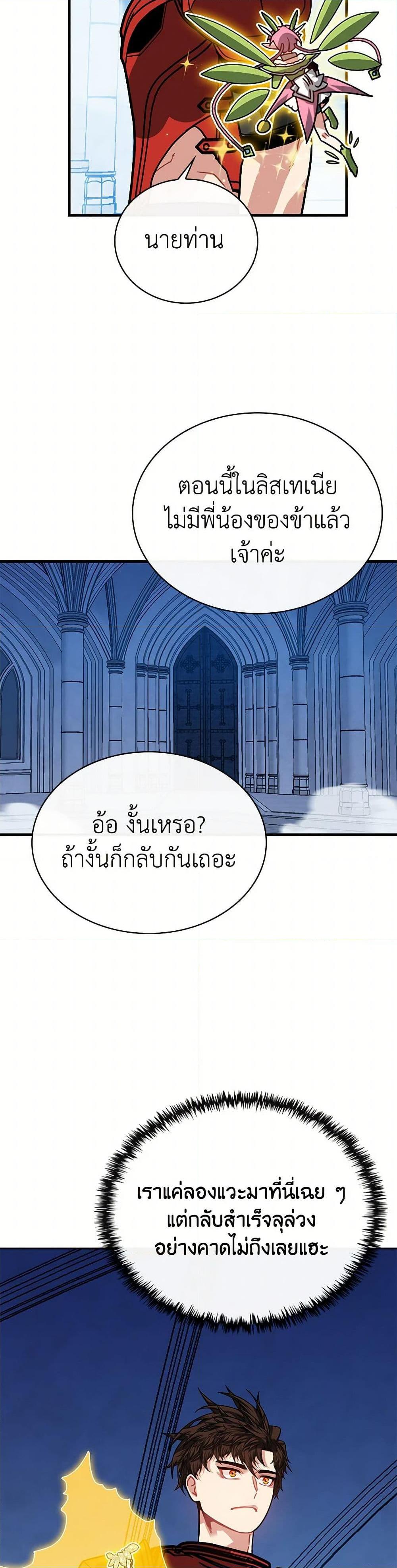 Manga-lc-com อ่านมังงะ อ่านการ์ตูน ออนไลน์ ฟรี SSS-Class Gacha Hunter ตอนที่ 1 2 3 4 5 6 7 8 9 10 11 12 13 14 ฟรี ไม่มีโฆษณา Manga-lc - อ่าน มังงะ อ่าน การ์ตูน ออนไลน์ อ่านมังงะ ฟรี