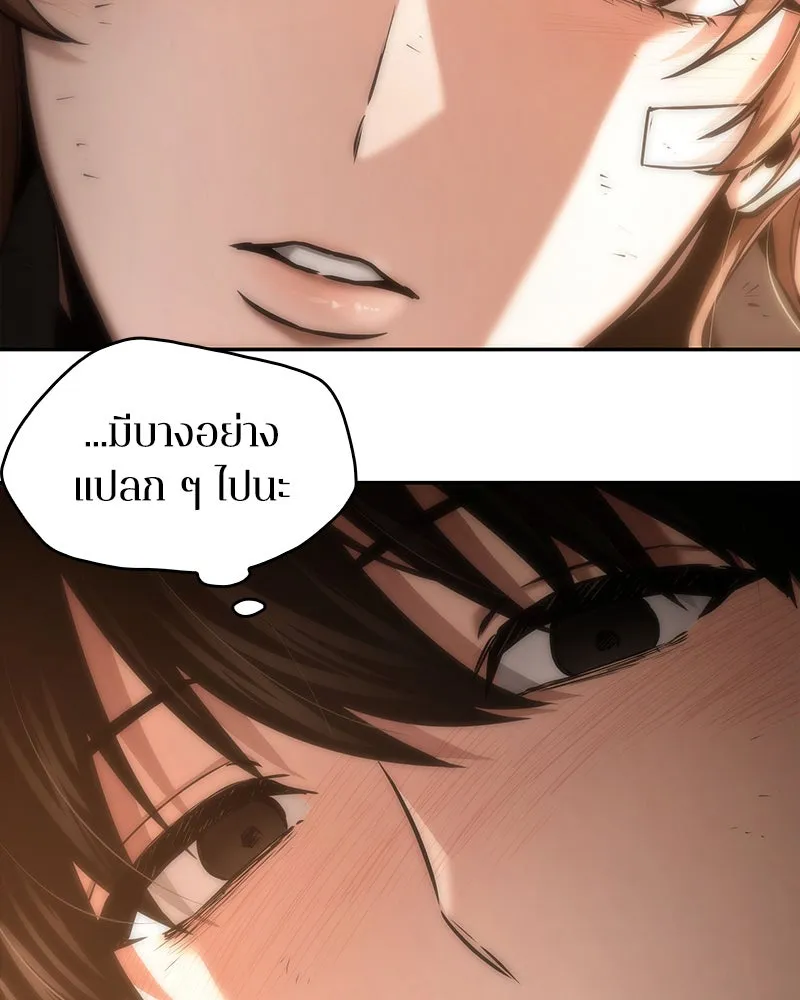 Omniscient Reader อ่านชะตาวันสิ้นโลก ตอนที่ 22 สัญญาสามข้อ (4) รูปที่ 37