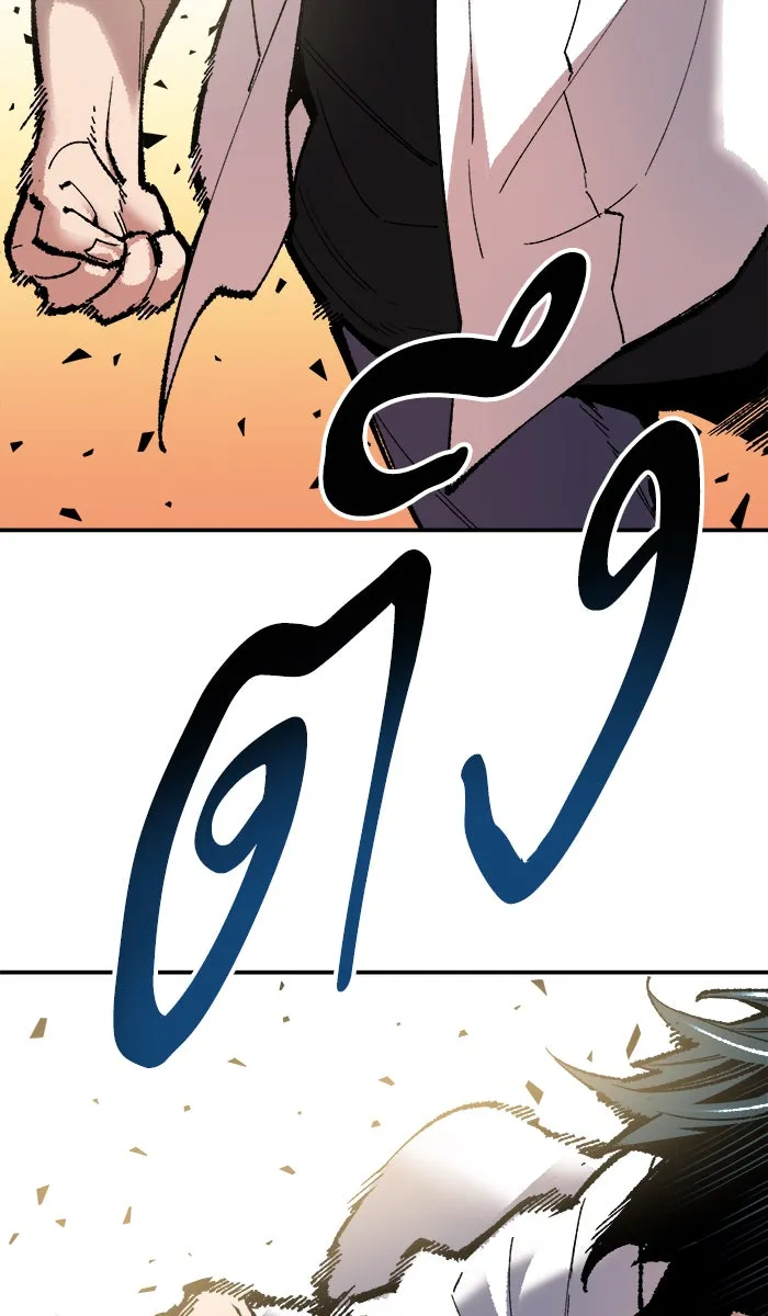 ยอดคนเลเวลทะลุ ตอนที่ 63 ผู้ไล่ล่า (1) รูปที่ 98