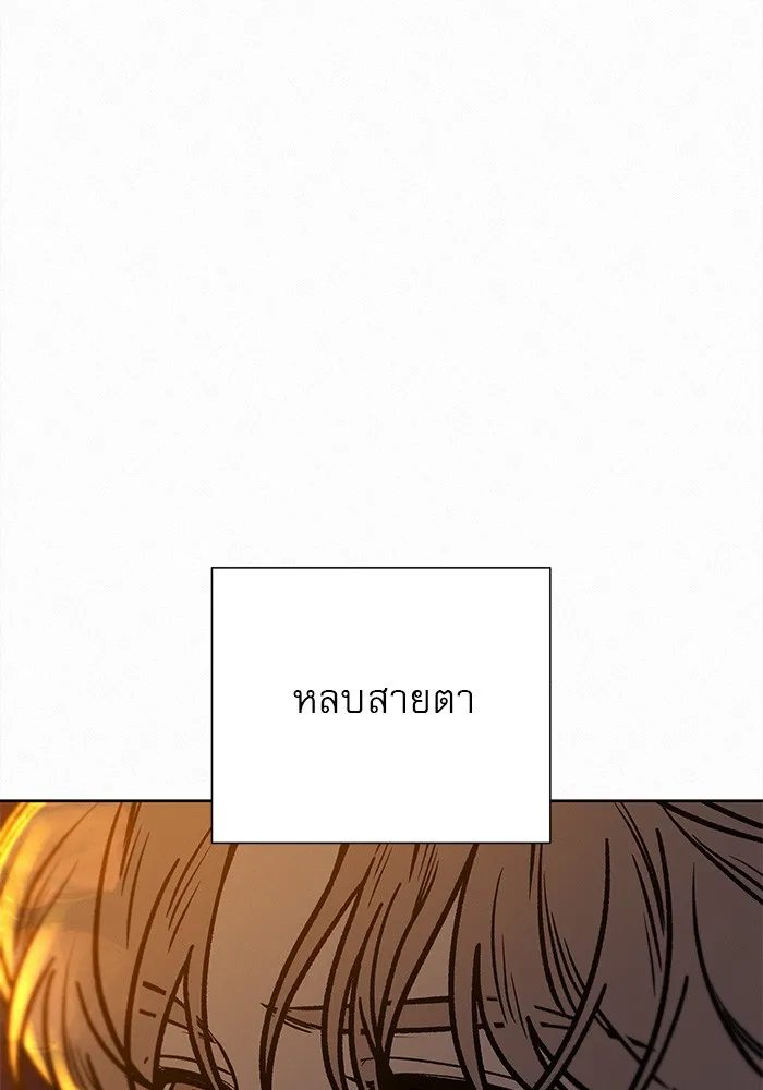 ปฏิบัติการรักวุ่นหัวใจ ตอนที่ 35 รูปที่ 40