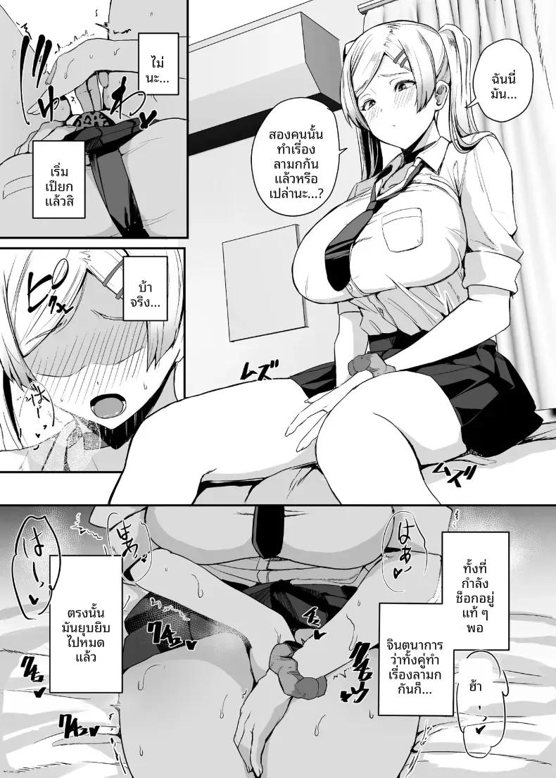 Doujin-Lc- อ่าน โดจิน มังฮวา เกาหลี ญี่ปุ่น จีน แปลไทย คนอย่างผมไม่มีทางปฏิเสธคำเชิญนี้ได้หรอกครับ (Untue) ตอนที่ 1 2 3 4 5 6 7 8 9 10 11 12 13 14 ฟรี ไม่มีโฆษณา อ่าน โดจิน Manhwa เกาหลี ญี่ปุ่น จีน เรามีครบ คัดมาให้เน้นๆ โดจิน 18+ รับประกันความฟินโดย  Doujin Lc