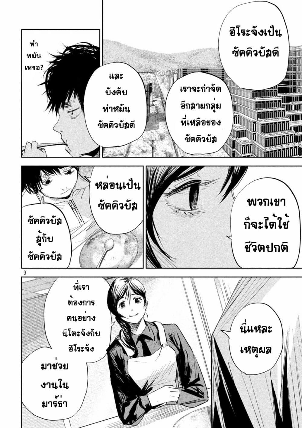 Manga-lc-com อ่านมังงะ อ่านการ์ตูน ออนไลน์ ฟรี Lili-Men ตอนที่ 1 2 3 4 5 6 7 8 9 10 11 12 13 14 ฟรี ไม่มีโฆษณา Manga-lc - อ่าน มังงะ อ่าน การ์ตูน ออนไลน์ อ่านมังงะ ฟรี