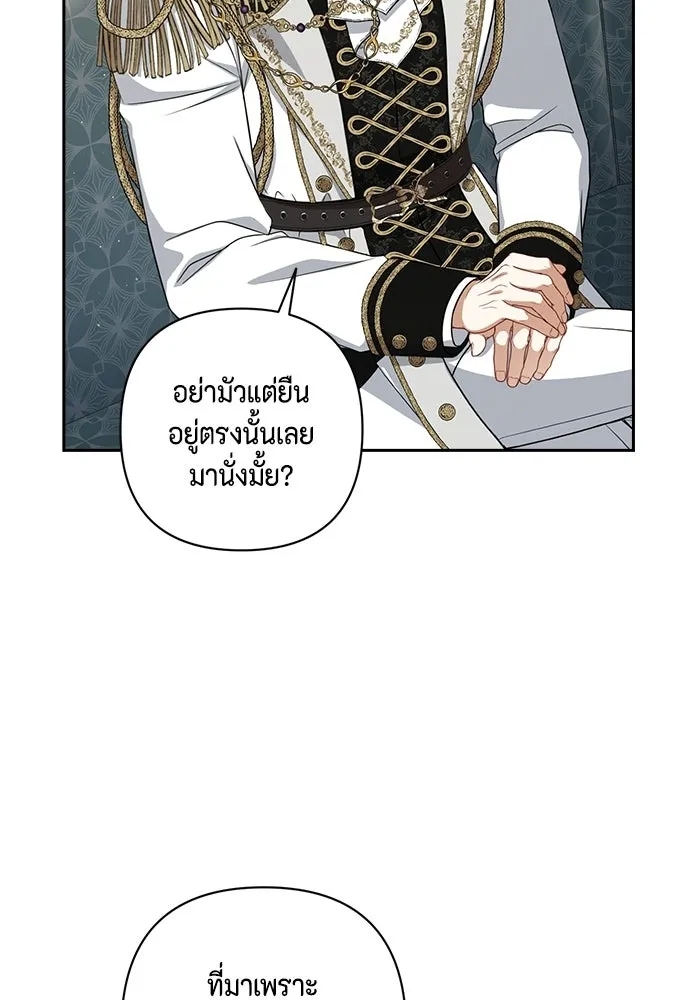 ละครชีวิตลิขิตรัก ตอนที่ 30 รูปที่ 22