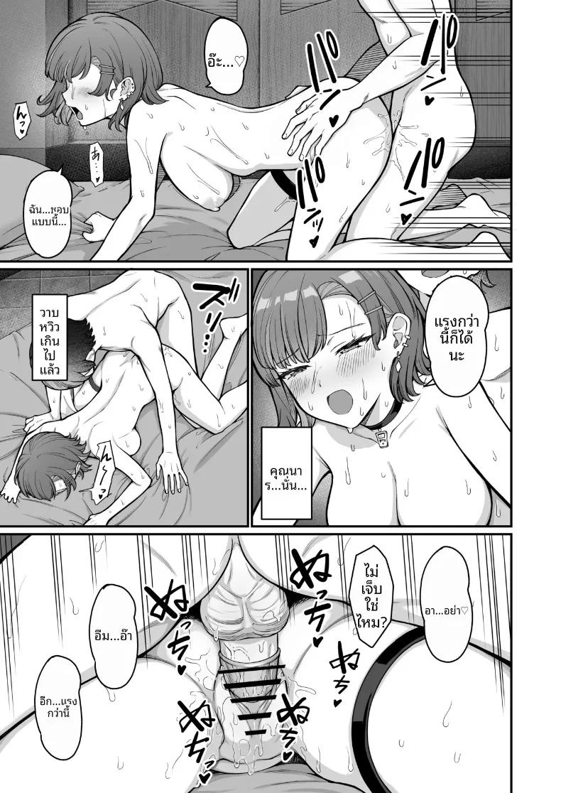 Doujin-Lc- อ่าน โดจิน มังฮวา เกาหลี ญี่ปุ่น จีน แปลไทย รักหวานซึ้งกับสาวไร้อารมณ์ (Takano Tomohiro) ตอนที่ 1 2 3 4 5 6 7 8 9 10 11 12 13 14 ฟรี ไม่มีโฆษณา อ่าน โดจิน Manhwa เกาหลี ญี่ปุ่น จีน เรามีครบ คัดมาให้เน้นๆ โดจิน 18+ รับประกันความฟินโดย  Doujin Lc