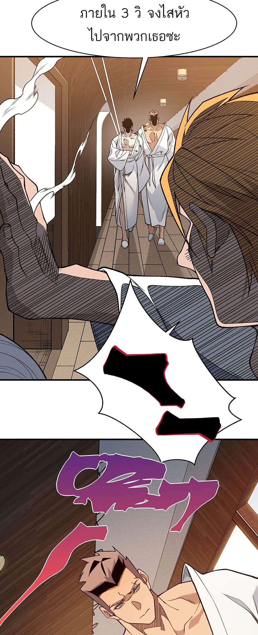 Manga-lc-com อ่านมังงะ อ่านการ์ตูน ออนไลน์ ฟรี Demonic Evolution ตอนที่ 1 2 3 4 5 6 7 8 9 10 11 12 13 14 ฟรี ไม่มีโฆษณา Manga-lc - อ่าน มังงะ อ่าน การ์ตูน ออนไลน์ อ่านมังงะ ฟรี