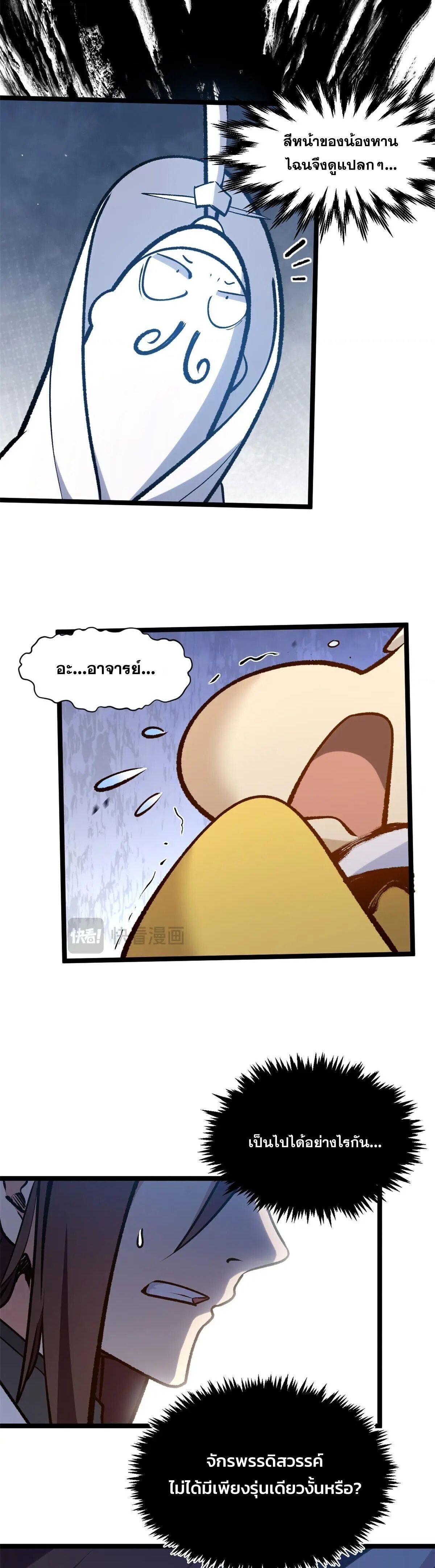 Manga-lc-com อ่านมังงะ อ่านการ์ตูน ออนไลน์ ฟรี Top Tier Providence ตอนที่ 1 2 3 4 5 6 7 8 9 10 11 12 13 14 ฟรี ไม่มีโฆษณา Manga-lc - อ่าน มังงะ อ่าน การ์ตูน ออนไลน์ อ่านมังงะ ฟรี