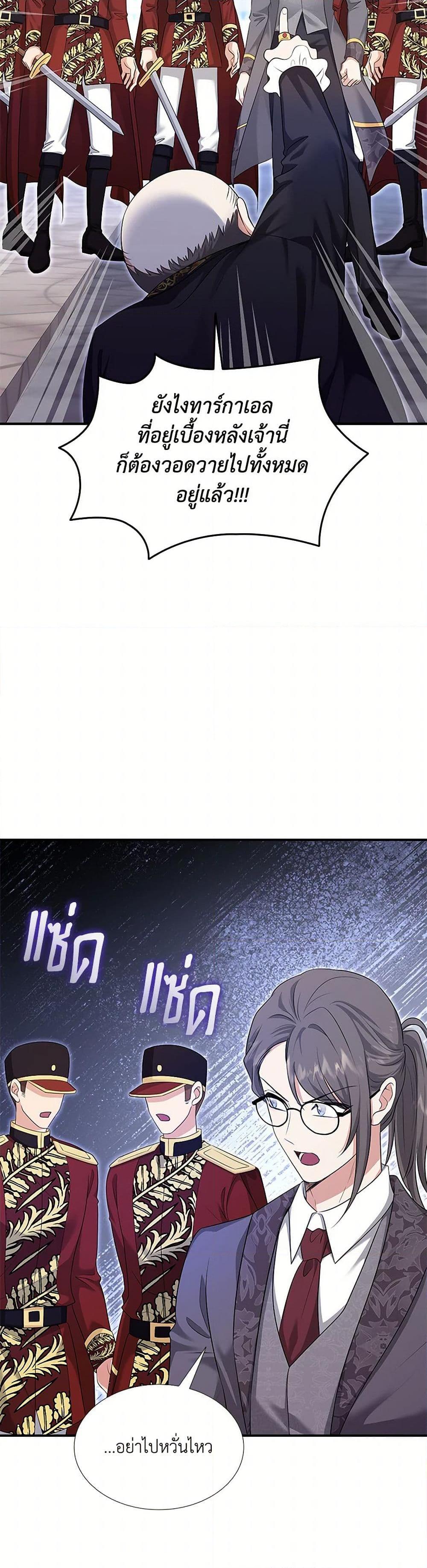 Manga-lc-com อ่านมังงะ อ่านการ์ตูน ออนไลน์ ฟรี Marriage and Sword ตอนที่ 1 2 3 4 5 6 7 8 9 10 11 12 13 14 ฟรี ไม่มีโฆษณา Manga-lc - อ่าน มังงะ อ่าน การ์ตูน ออนไลน์ อ่านมังงะ ฟรี