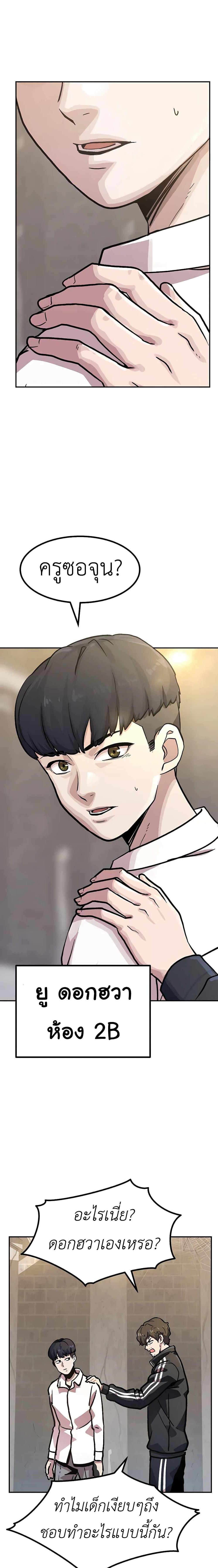 Manga-lc-com อ่านมังงะ อ่านการ์ตูน ออนไลน์ ฟรี Skeleton Warrior ตอนที่ 1 2 3 4 5 6 7 8 9 10 11 12 13 14 ฟรี ไม่มีโฆษณา Manga-lc - อ่าน มังงะ อ่าน การ์ตูน ออนไลน์ อ่านมังงะ ฟรี