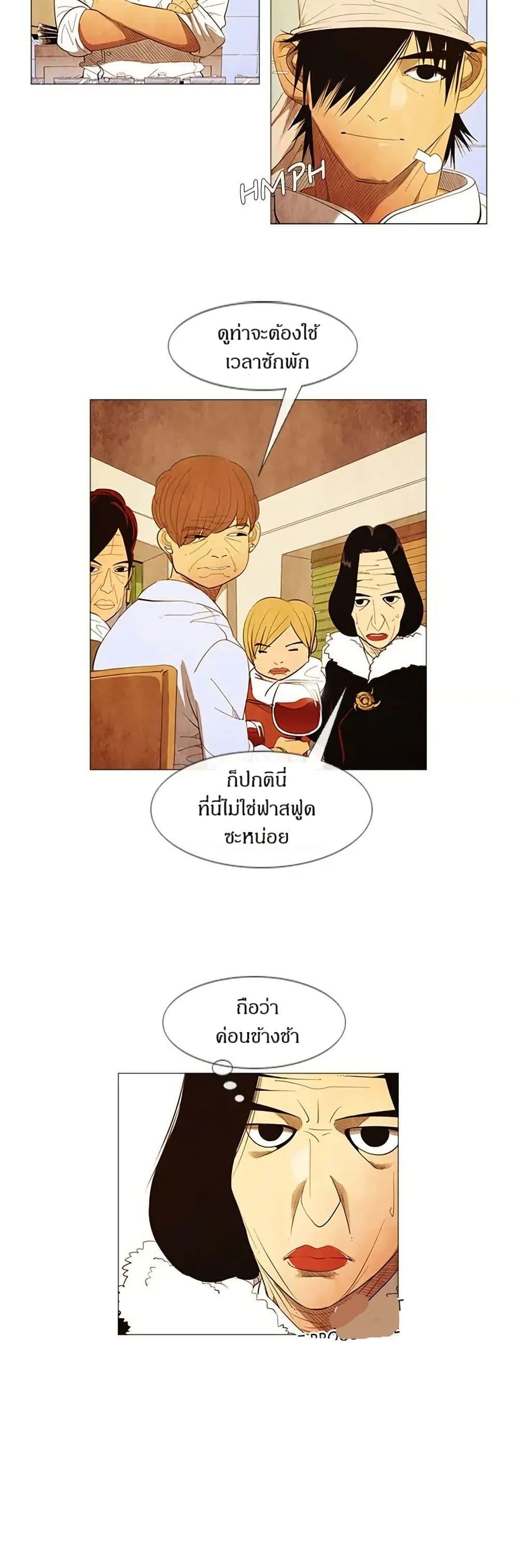 Manga-lc-com อ่านมังงะ อ่านการ์ตูน ออนไลน์ ฟรี Michelin Star ตอนที่ 1 2 3 4 5 6 7 8 9 10 11 12 13 14 ฟรี ไม่มีโฆษณา Manga-lc - อ่าน มังงะ อ่าน การ์ตูน ออนไลน์ อ่านมังงะ ฟรี