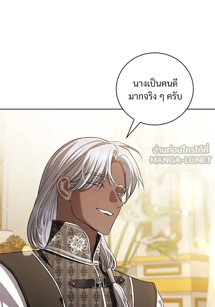 แด่ชู้รักของสามี ตอนที่ 32 รูปที่ 21