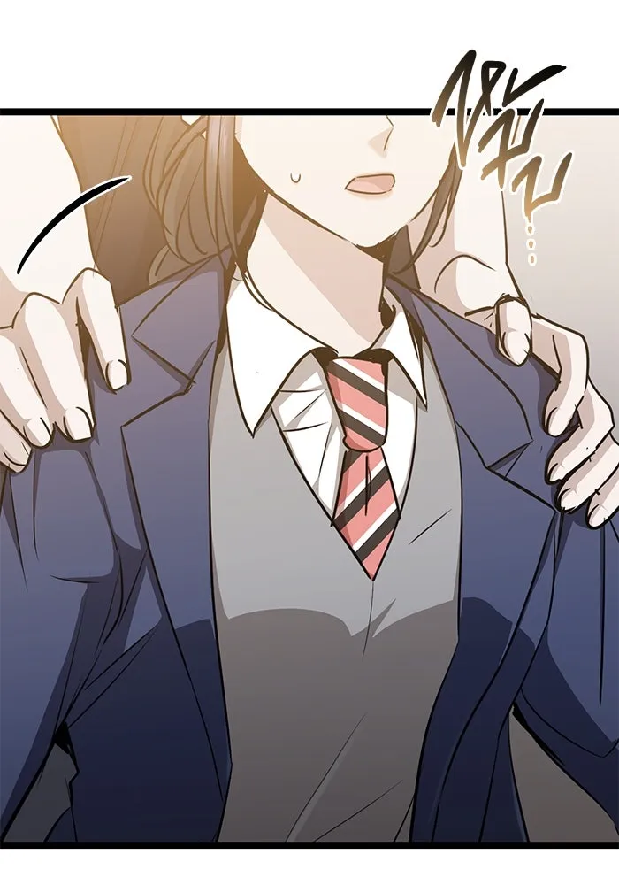 ราชินีนักบู๊ ตอนที่ 40 รูปที่ 146