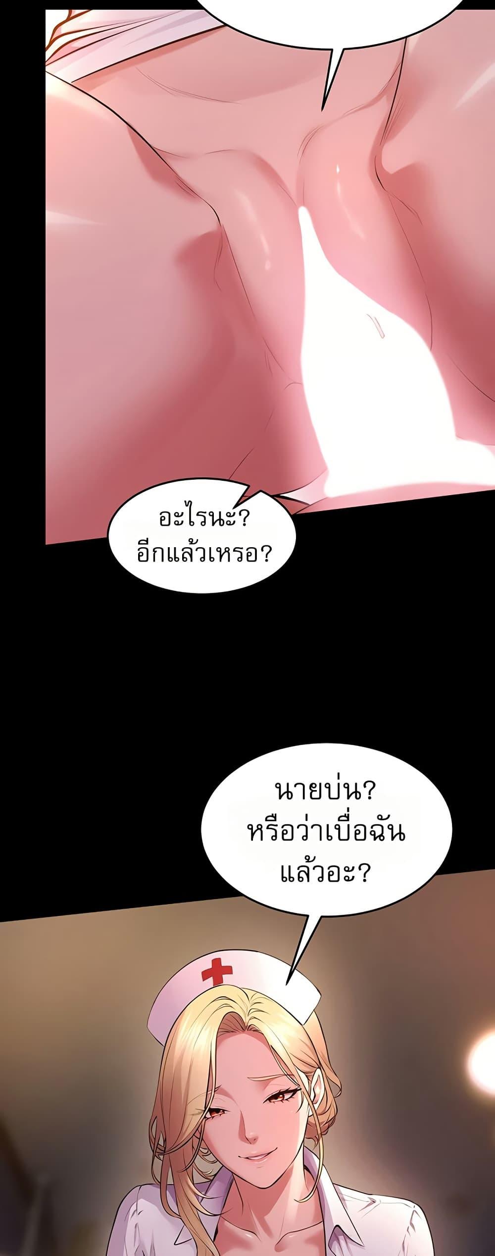 Doujin-Lc- อ่าน โดจิน มังฮวา เกาหลี ญี่ปุ่น จีน แปลไทย Prison Revenge ตอนที่ 1 2 3 4 5 6 7 8 9 10 11 12 13 14 ฟรี ไม่มีโฆษณา อ่าน โดจิน Manhwa เกาหลี ญี่ปุ่น จีน เรามีครบ คัดมาให้เน้นๆ โดจิน 18+ รับประกันความฟินโดย  Doujin Lc