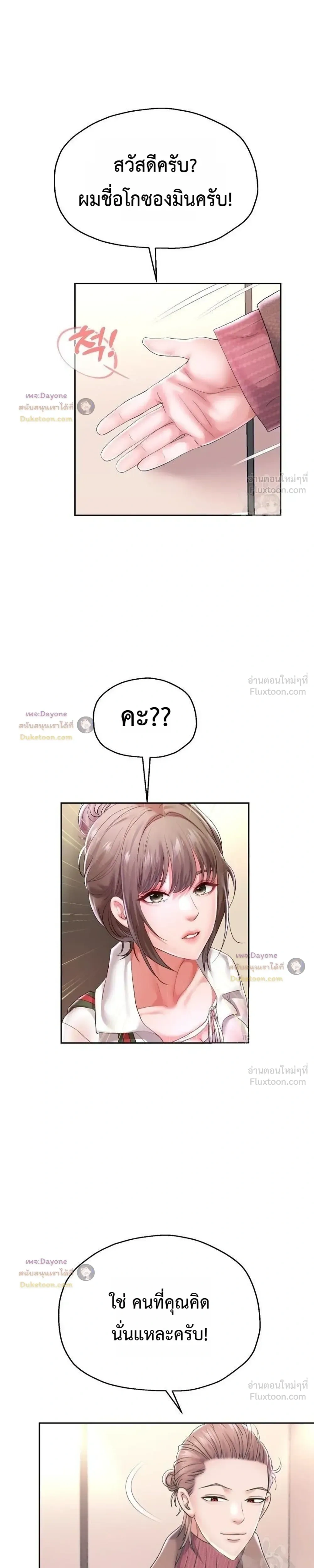 Doujin-Lc- อ่าน โดจิน มังฮวา เกาหลี ญี่ปุ่น จีน แปลไทย Reborn with a big dick! ขอเกิดใหม่ให้เจ้าโลกใหญ่ทีเถอะครับ! ตอนที่ 1 2 3 4 5 6 7 8 9 10 11 12 13 14 ฟรี ไม่มีโฆษณา อ่าน โดจิน Manhwa เกาหลี ญี่ปุ่น จีน เรามีครบ คัดมาให้เน้นๆ โดจิน 18+ รับประกันความฟินโดย  Doujin Lc