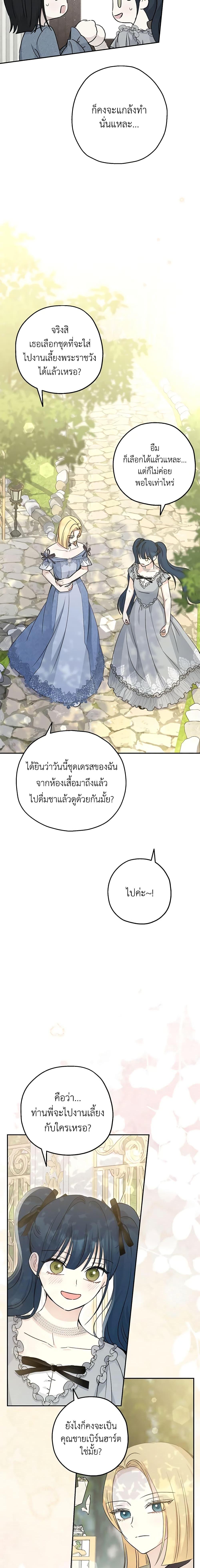 Manga-lc-com อ่านมังงะ อ่านการ์ตูน ออนไลน์ ฟรี Monster Princess ตอนที่ 1 2 3 4 5 6 7 8 9 10 11 12 13 14 ฟรี ไม่มีโฆษณา Manga-lc - อ่าน มังงะ อ่าน การ์ตูน ออนไลน์ อ่านมังงะ ฟรี