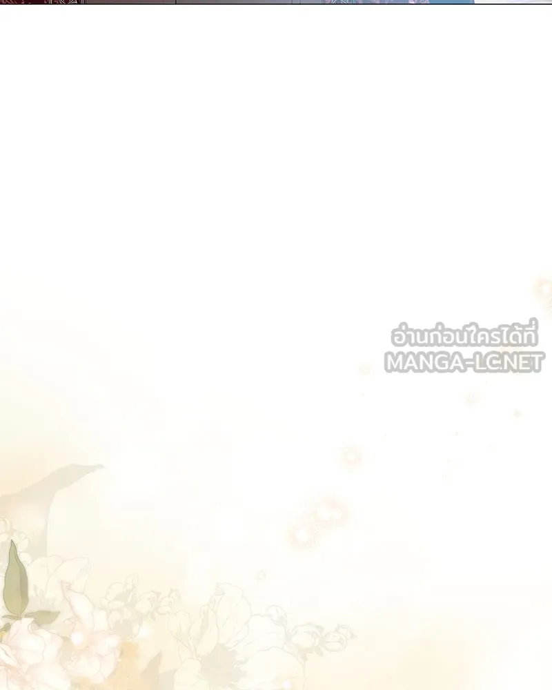 กำราบรักร้ายนายจอมพยศ ตอนที่ 47 รูปที่ 120