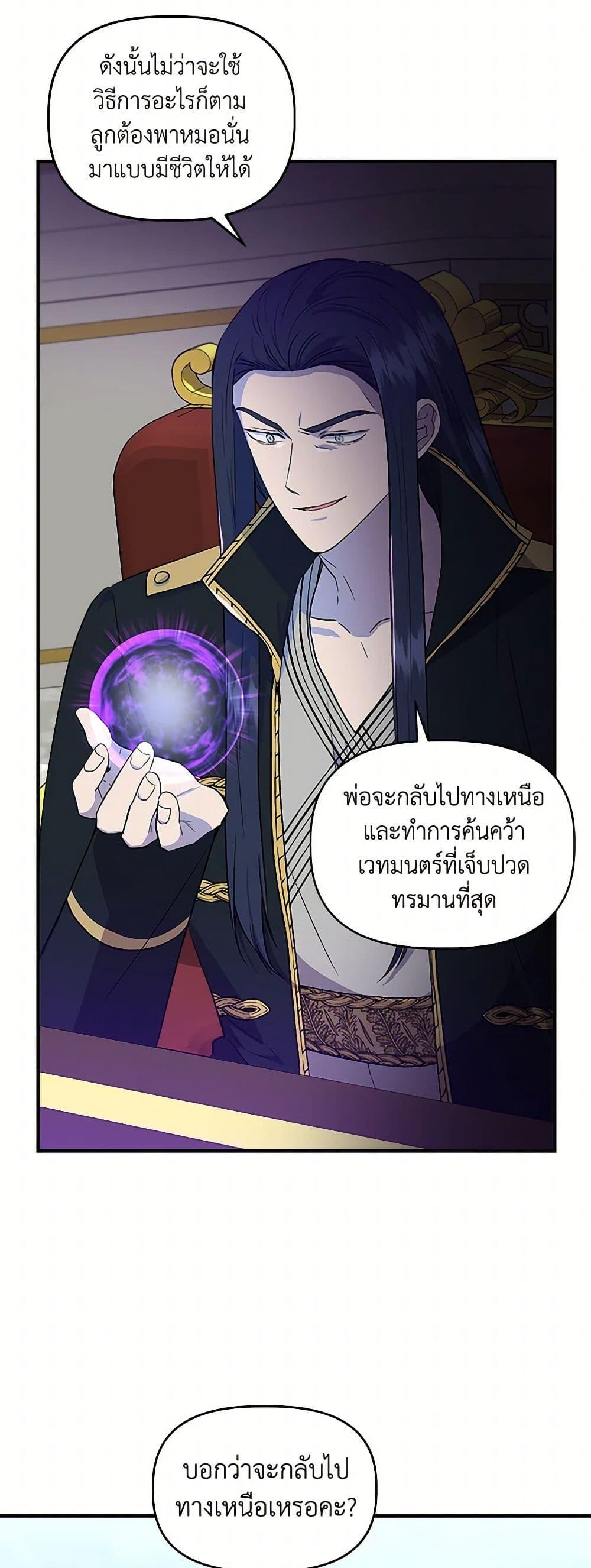 Manga-lc-com อ่านมังงะ อ่านการ์ตูน ออนไลน์ ฟรี I Wasn’t the Cinderella ตอนที่ 1 2 3 4 5 6 7 8 9 10 11 12 13 14 ฟรี ไม่มีโฆษณา Manga-lc - อ่าน มังงะ อ่าน การ์ตูน ออนไลน์ อ่านมังงะ ฟรี