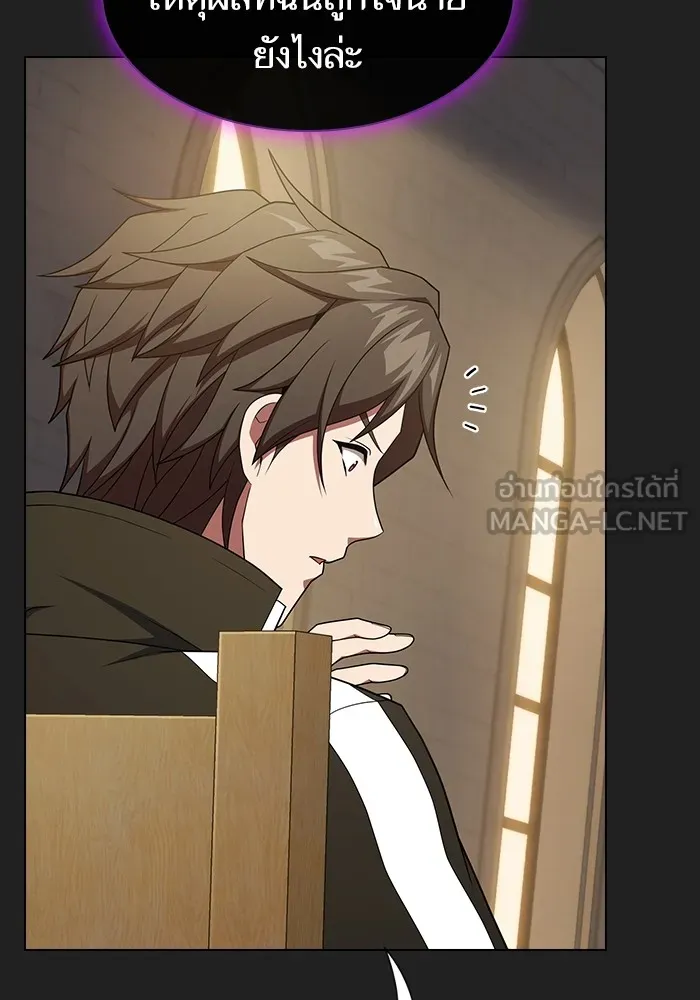 ผู้เล่นขั้นเทพแห่งหอคอยฝึกสอน ตอนที่ 178 รูปที่ 12