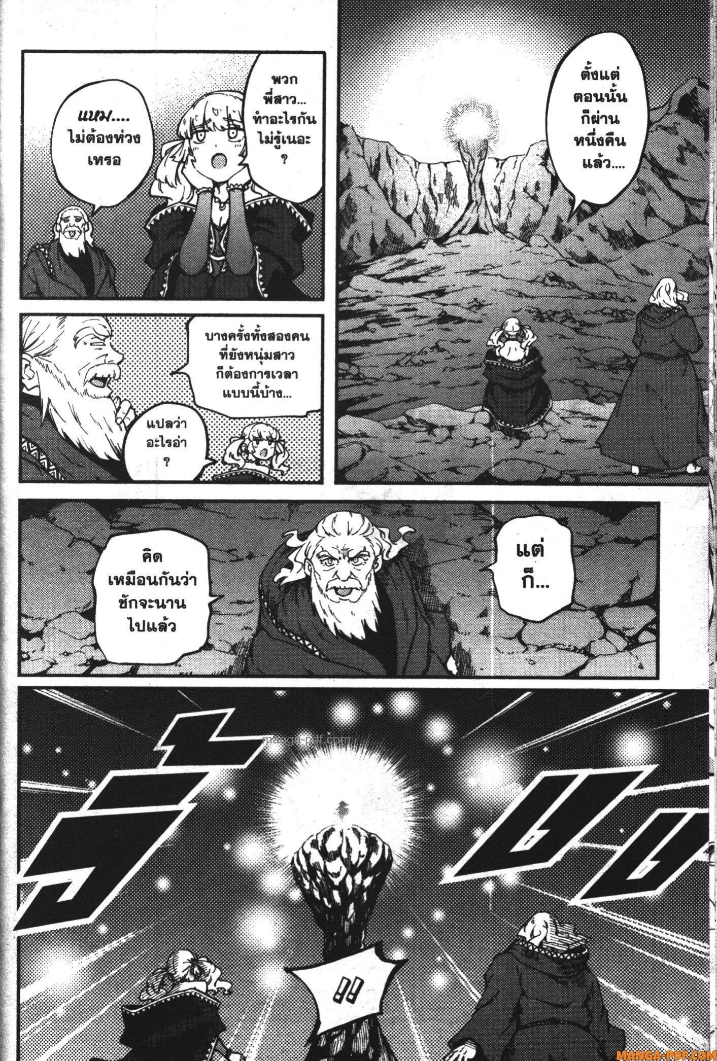 Manga-lc-com อ่านมังงะ อ่านการ์ตูน ออนไลน์ ฟรี Kekkon Yubiwa Monogatari ตอนที่ 1 2 3 4 5 6 7 8 9 10 11 12 13 14 ฟรี ไม่มีโฆษณา Manga-lc - อ่าน มังงะ อ่าน การ์ตูน ออนไลน์ อ่านมังงะ ฟรี