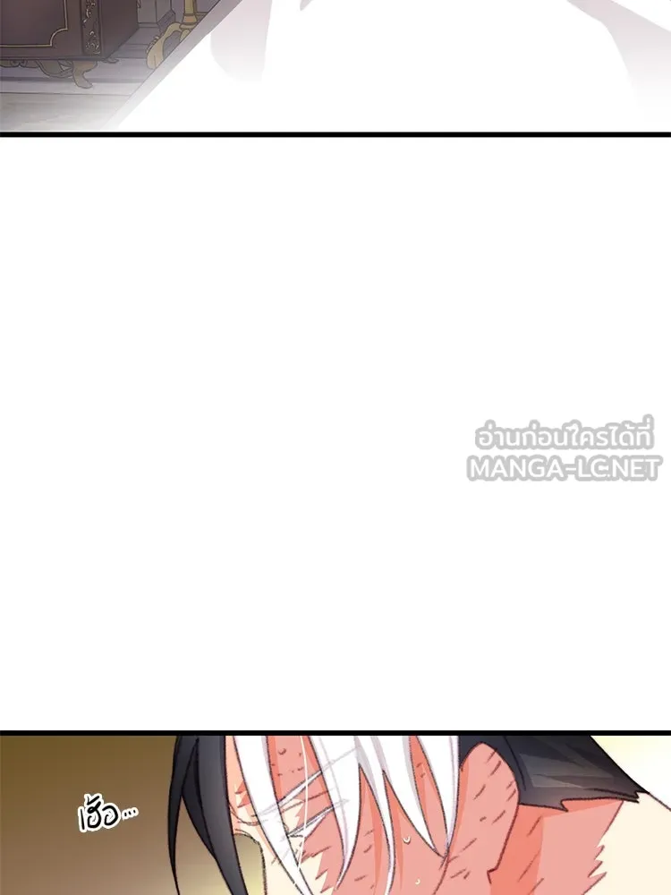 Bring the Love ตอนที่ 104 รูปที่ 90