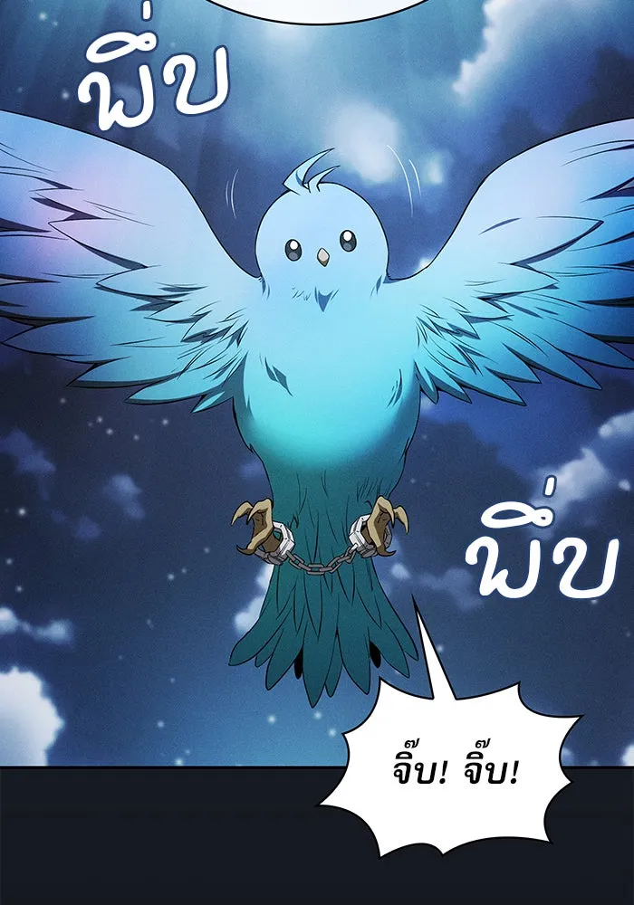 นักดาบอัจฉริยะจากอะคาเดมี ตอนที่ 8 รูปที่ 4