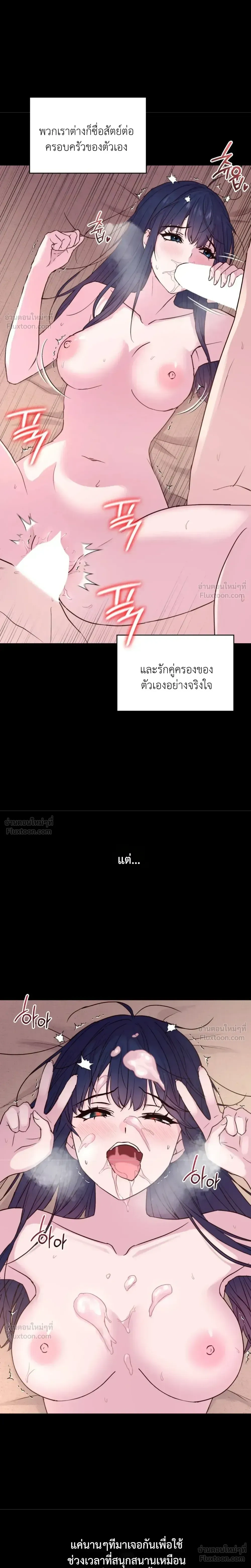 Doujin-Lc- อ่าน โดจิน มังฮวา เกาหลี ญี่ปุ่น จีน แปลไทย Secret Relationship ความสัมพันธ์ลับๆ ตอนที่ 1 2 3 4 5 6 7 8 9 10 11 12 13 14 ฟรี ไม่มีโฆษณา อ่าน โดจิน Manhwa เกาหลี ญี่ปุ่น จีน เรามีครบ คัดมาให้เน้นๆ โดจิน 18+ รับประกันความฟินโดย  Doujin Lc