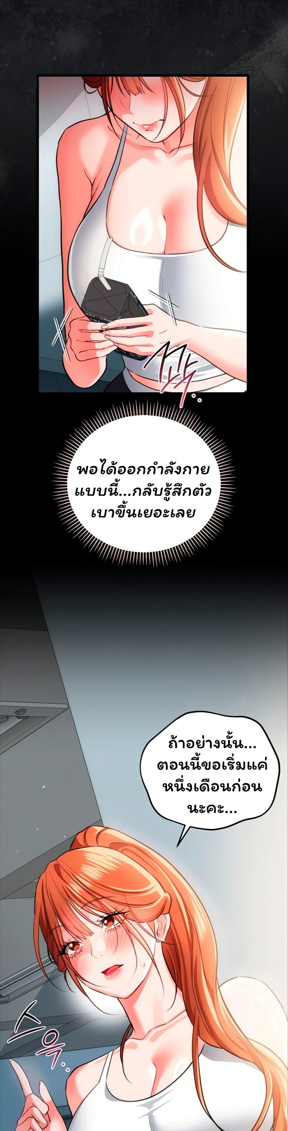 Doujin-Lc- อ่าน โดจิน มังฮวา เกาหลี ญี่ปุ่น จีน แปลไทย Risky Deals ตอนที่ 1 2 3 4 5 6 7 8 9 10 11 12 13 14 ฟรี ไม่มีโฆษณา อ่าน โดจิน Manhwa เกาหลี ญี่ปุ่น จีน เรามีครบ คัดมาให้เน้นๆ โดจิน 18+ รับประกันความฟินโดย  Doujin Lc