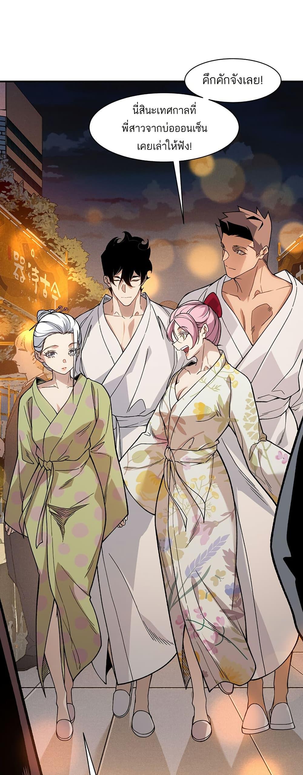 Manga-lc-com อ่านมังงะ อ่านการ์ตูน ออนไลน์ ฟรี Demonic Evolution ตอนที่ 1 2 3 4 5 6 7 8 9 10 11 12 13 14 ฟรี ไม่มีโฆษณา Manga-lc - อ่าน มังงะ อ่าน การ์ตูน ออนไลน์ อ่านมังงะ ฟรี