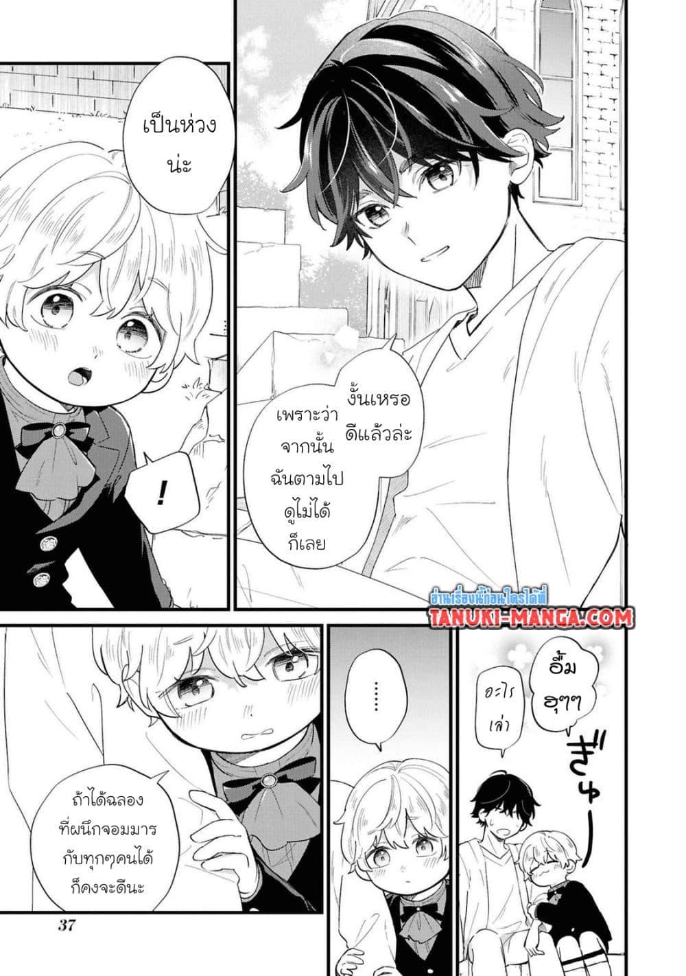 Manga-lc-com อ่านมังงะ อ่านการ์ตูน ออนไลน์ ฟรี Akuyaku no Goreisoku no Dounika shitai Nichijou ตอนที่ 1 2 3 4 5 6 7 8 9 10 11 12 13 14 ฟรี ไม่มีโฆษณา Manga-lc - อ่าน มังงะ อ่าน การ์ตูน ออนไลน์ อ่านมังงะ ฟรี