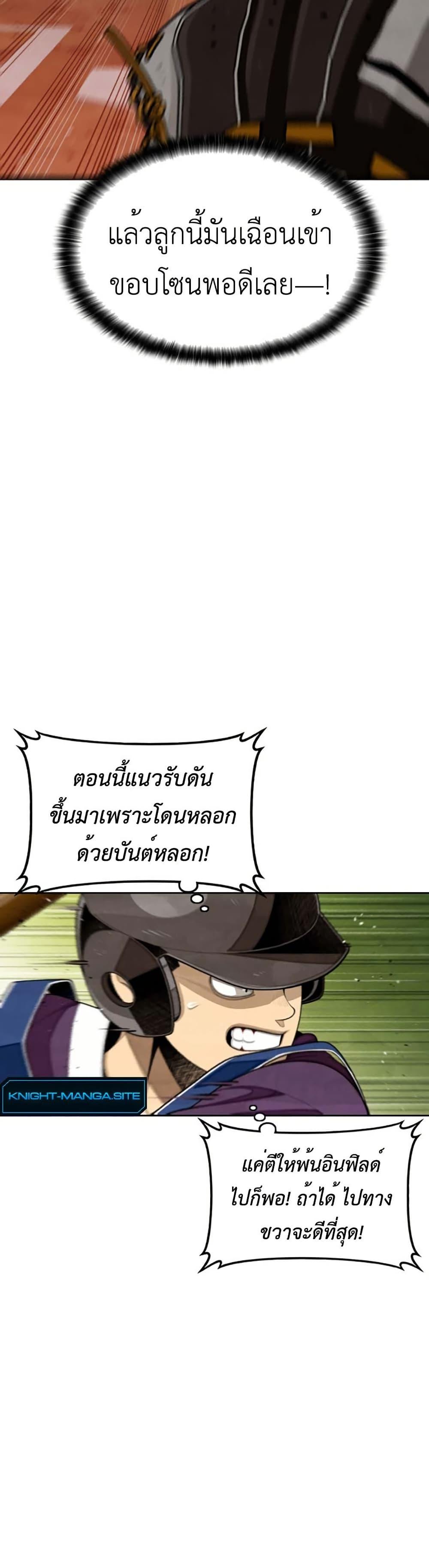 Manga-lc-com อ่านมังงะ อ่านการ์ตูน ออนไลน์ ฟรี Not Over ตอนที่ 1 2 3 4 5 6 7 8 9 10 11 12 13 14 ฟรี ไม่มีโฆษณา Manga-lc - อ่าน มังงะ อ่าน การ์ตูน ออนไลน์ อ่านมังงะ ฟรี