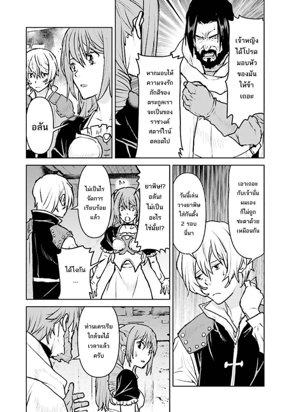 Manga-lc-com อ่านมังงะ อ่านการ์ตูน ออนไลน์ ฟรี The Galactic Navy Officer Becomes an Adventurer ตอนที่ 1 2 3 4 5 6 7 8 9 10 11 12 13 14 ฟรี ไม่มีโฆษณา Manga-lc - อ่าน มังงะ อ่าน การ์ตูน ออนไลน์ อ่านมังงะ ฟรี