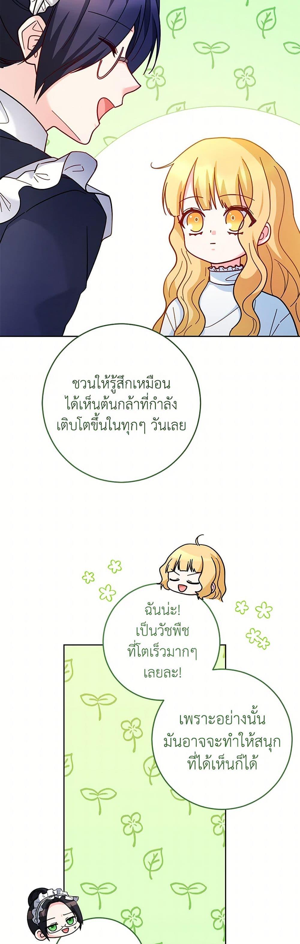 Manga-lc-com อ่านมังงะ อ่านการ์ตูน ออนไลน์ ฟรี Saved by Crazy Stepfather! ตอนที่ 1 2 3 4 5 6 7 8 9 10 11 12 13 14 ฟรี ไม่มีโฆษณา Manga-lc - อ่าน มังงะ อ่าน การ์ตูน ออนไลน์ อ่านมังงะ ฟรี