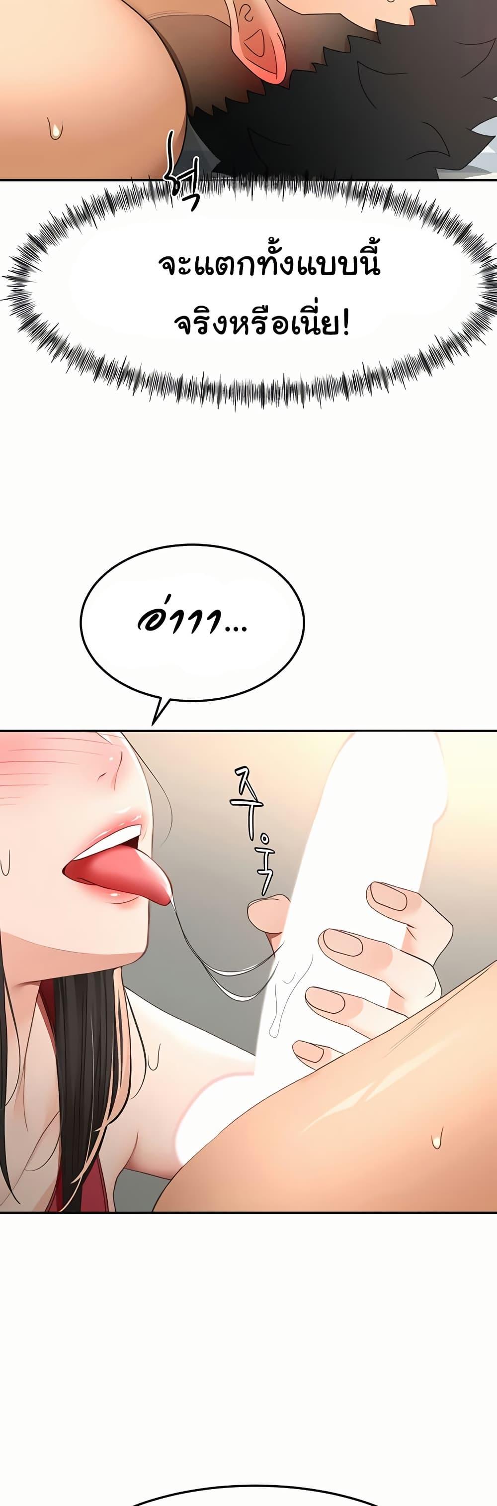 Doujin-Lc- อ่าน โดจิน มังฮวา เกาหลี ญี่ปุ่น จีน แปลไทย Rooftop Sex King ตอนที่ 1 2 3 4 5 6 7 8 9 10 11 12 13 14 ฟรี ไม่มีโฆษณา อ่าน โดจิน Manhwa เกาหลี ญี่ปุ่น จีน เรามีครบ คัดมาให้เน้นๆ โดจิน 18+ รับประกันความฟินโดย  Doujin Lc
