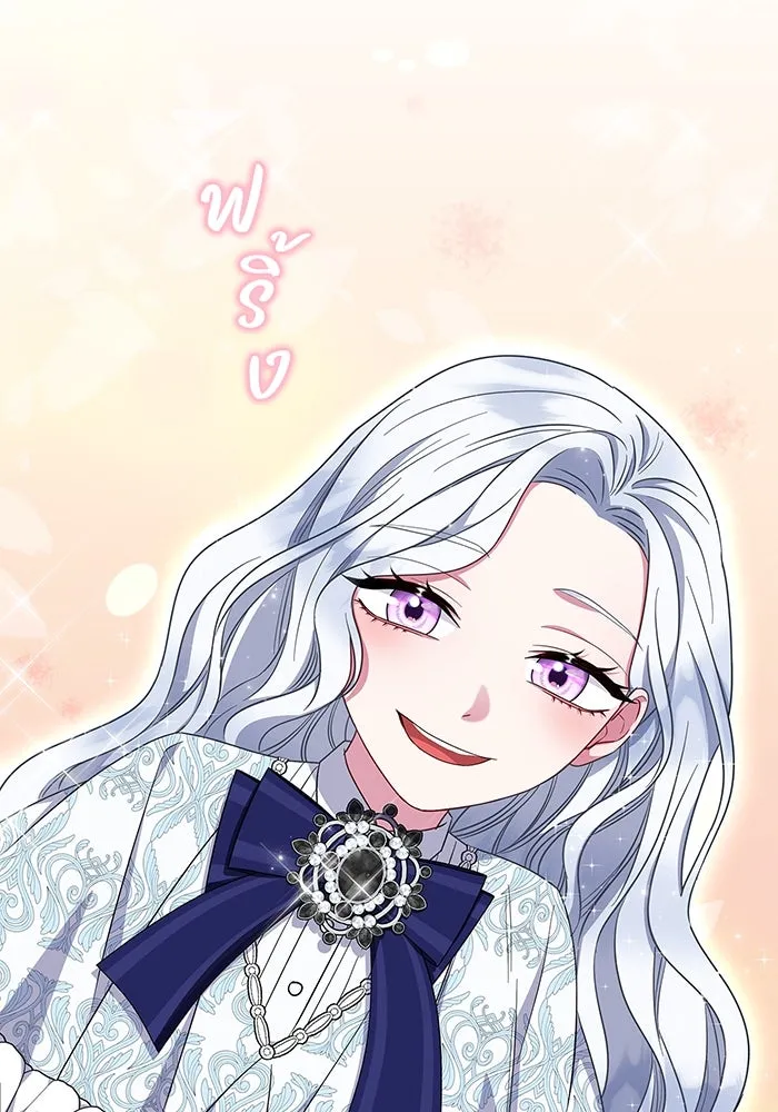 ฉันกลายเป็นแม่พระเอกนิยายจอมเสเพล ตอนที่ 39 รูปที่ 86