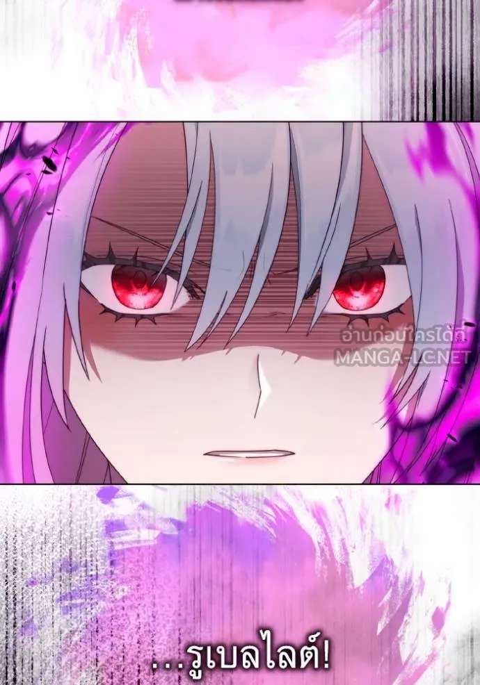 ราชินีจอมมาร ตอนที่ 32 รูปที่ 76
