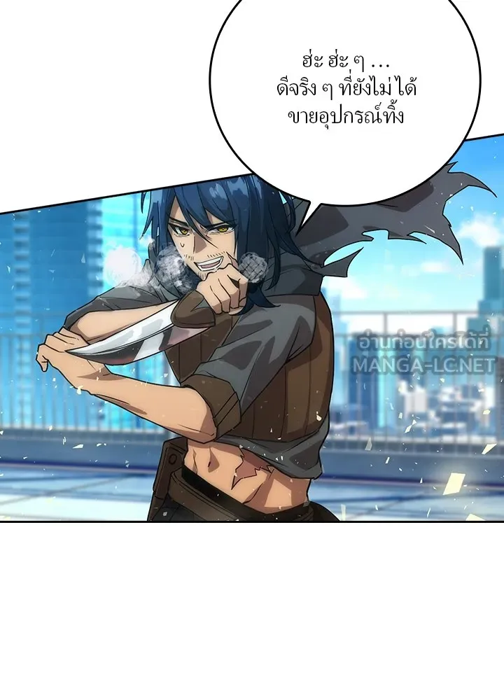 เป้าหมายครั้งที่ 2 ต้องเป็นสุดยอดผู้แข็ง ตอนที่ 1 รูปที่ 141