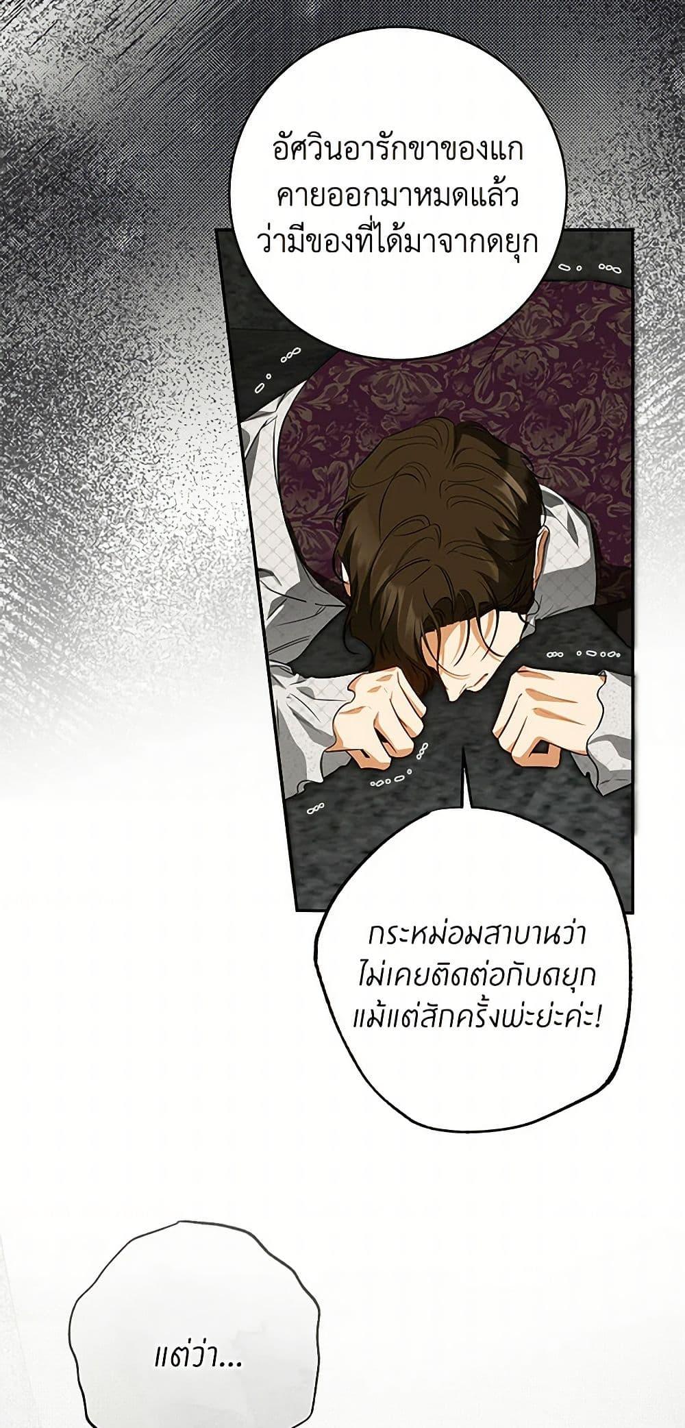 Manga-lc-com อ่านมังงะ อ่านการ์ตูน ออนไลน์ ฟรี I Think I’ve Been Possessed Somewhere ตอนที่ 1 2 3 4 5 6 7 8 9 10 11 12 13 14 ฟรี ไม่มีโฆษณา Manga-lc - อ่าน มังงะ อ่าน การ์ตูน ออนไลน์ อ่านมังงะ ฟรี