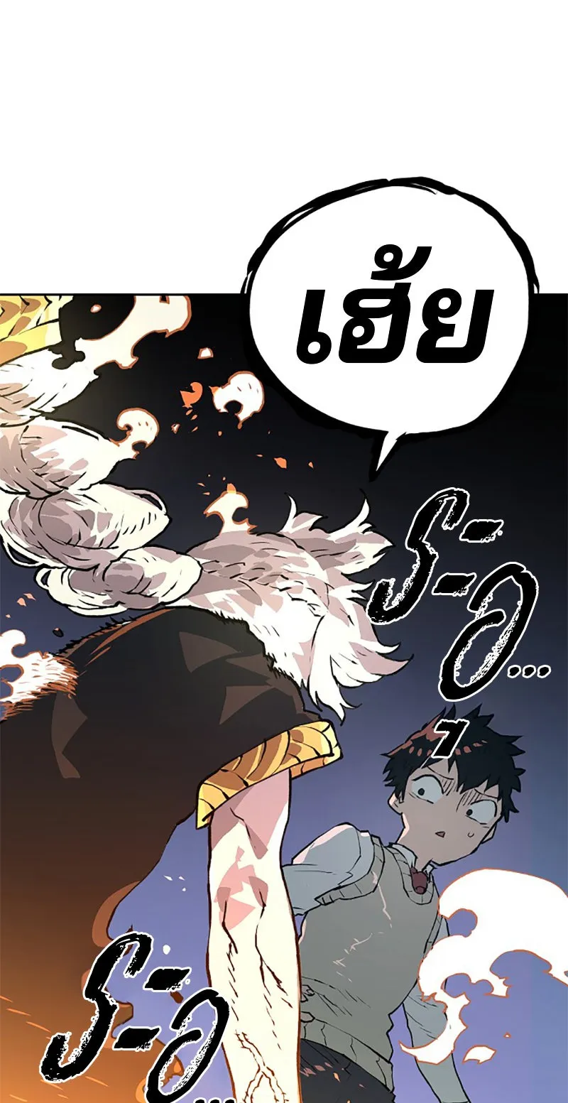 Player ตอนที่ 3 รูปที่ 68