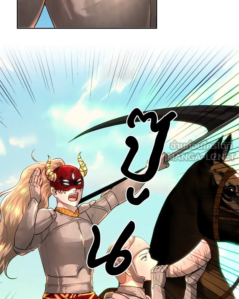 เจ้าหญิงคลั่งแห่งวังหลวง ตอนที่ 108 รูปที่ 39