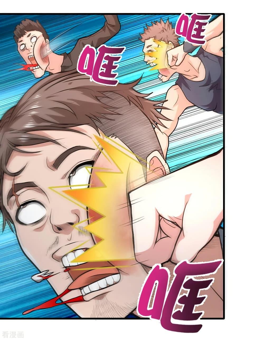 Manga-lc-com อ่านมังงะ อ่านการ์ตูน ออนไลน์ ฟรี Peerless Doctor in the City ตอนที่ 1 2 3 4 5 6 7 8 9 10 11 12 13 14 ฟรี ไม่มีโฆษณา Manga-lc - อ่าน มังงะ อ่าน การ์ตูน ออนไลน์ อ่านมังงะ ฟรี