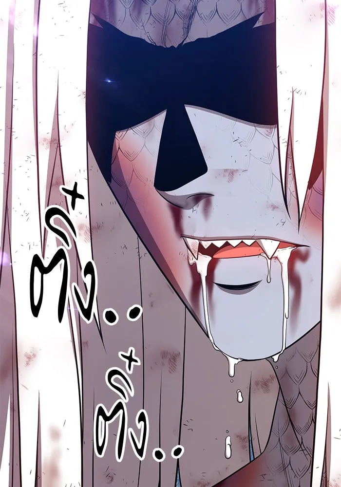 +99 ท่อนไม้พร้อมบวก ตอนที่ 15 รูปที่ 260