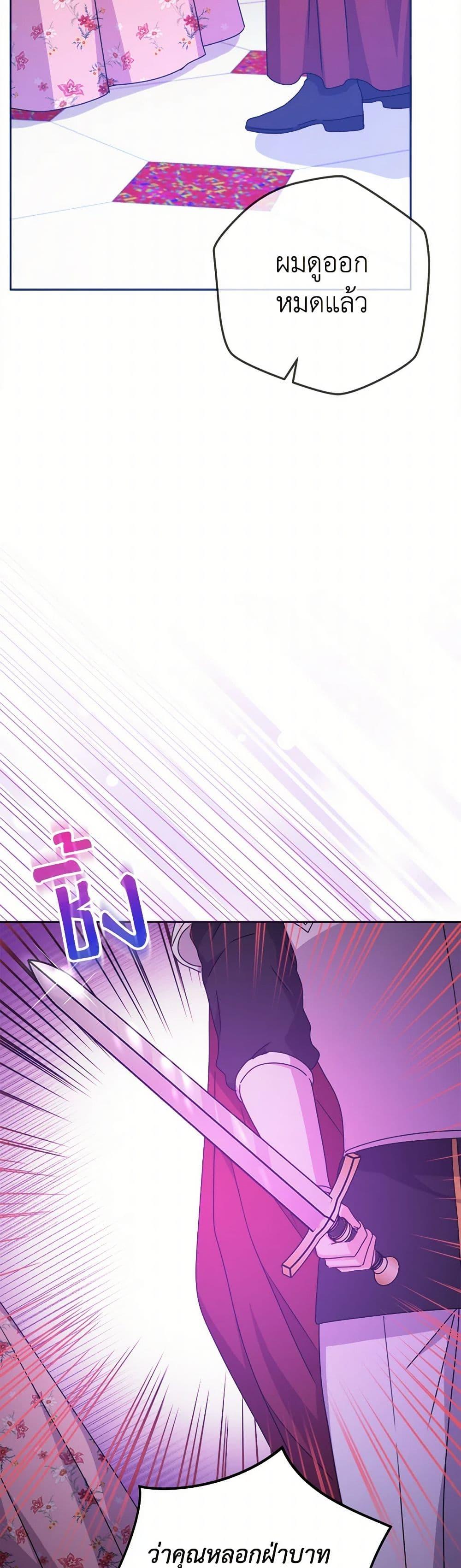 Manga-lc-com อ่านมังงะ อ่านการ์ตูน ออนไลน์ ฟรี From Maid to Queen ตอนที่ 1 2 3 4 5 6 7 8 9 10 11 12 13 14 ฟรี ไม่มีโฆษณา Manga-lc - อ่าน มังงะ อ่าน การ์ตูน ออนไลน์ อ่านมังงะ ฟรี