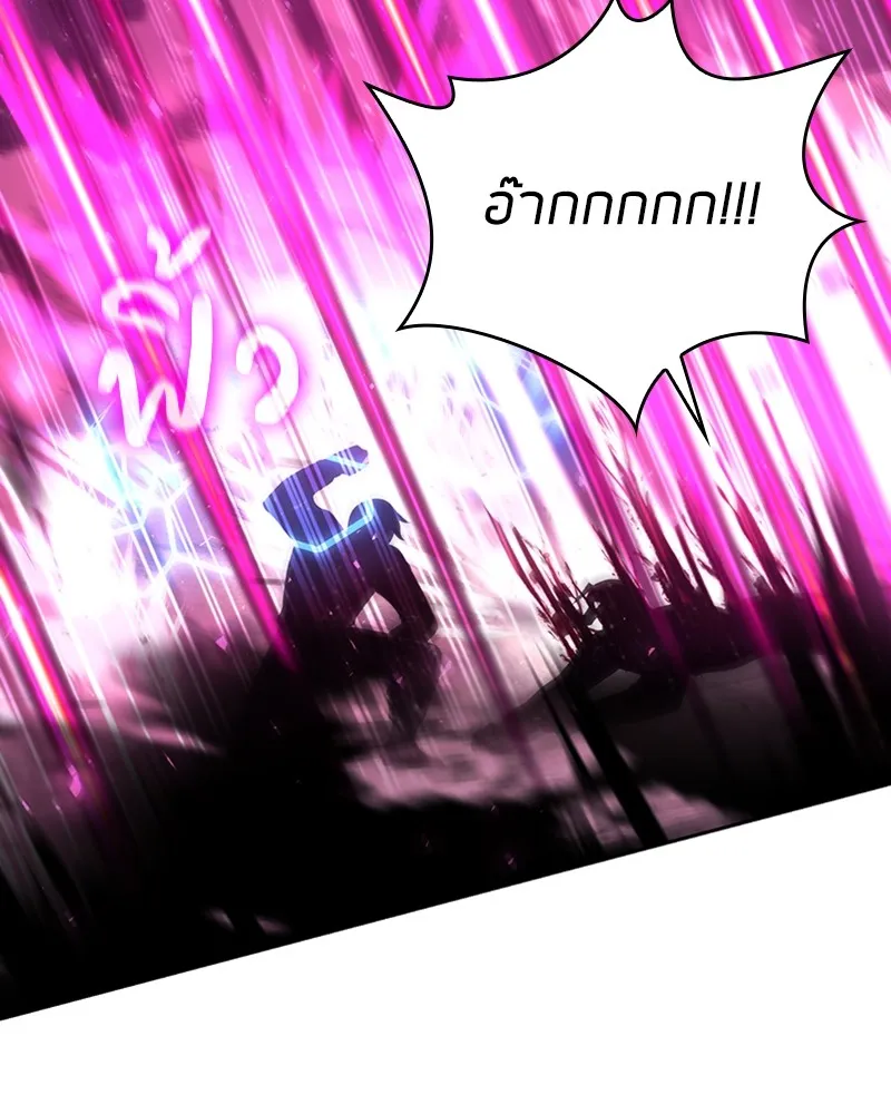 Clever Cleaning Life Of The Returned Genius Hunter ส_ดยอดฮ_นเตอร_สายคล_น ตอนที่ ตอนที่ 94 รูปที่ 124