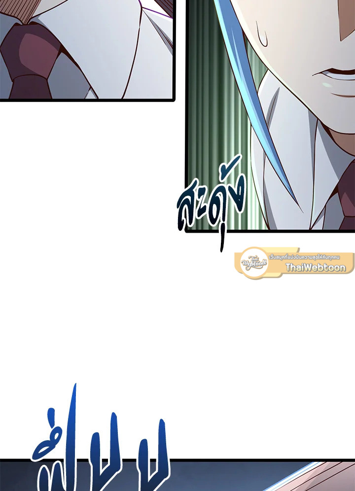 Manga-lc-com อ่านมังงะ อ่านการ์ตูน ออนไลน์ ฟรี The Lord of Coins ตอนที่ 1 2 3 4 5 6 7 8 9 10 11 12 13 14 ฟรี ไม่มีโฆษณา Manga-lc - อ่าน มังงะ อ่าน การ์ตูน ออนไลน์ อ่านมังงะ ฟรี