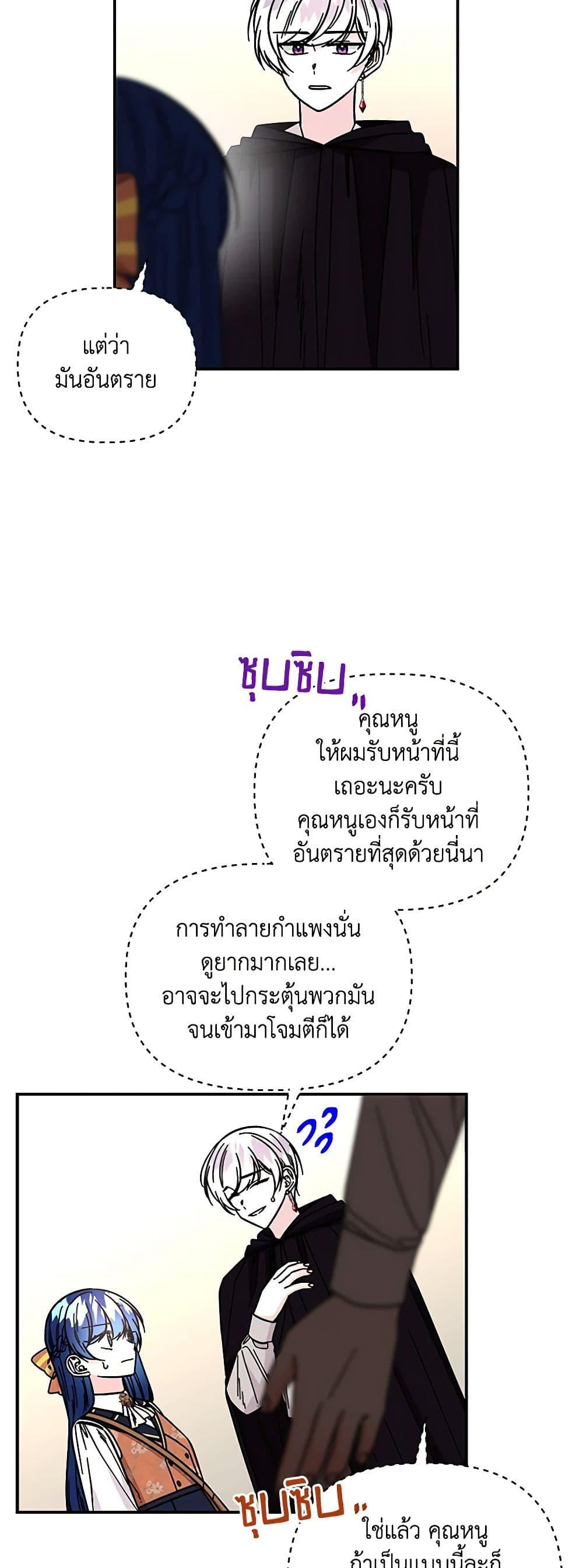 Manga-lc-com อ่านมังงะ อ่านการ์ตูน ออนไลน์ ฟรี Daughter of the Archmage ตอนที่ 1 2 3 4 5 6 7 8 9 10 11 12 13 14 ฟรี ไม่มีโฆษณา Manga-lc - อ่าน มังงะ อ่าน การ์ตูน ออนไลน์ อ่านมังงะ ฟรี